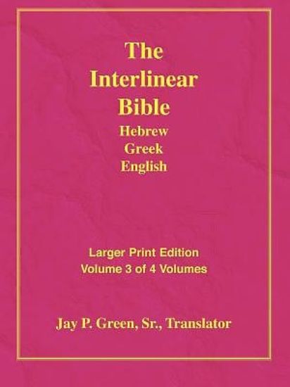 Picture of Larger Print Interlinear Hebrew Greek English Bible, Volume 3 of 3 Volumes