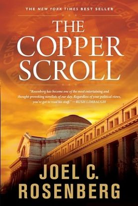 Picture of The Copper Scroll - eBook [ePub]