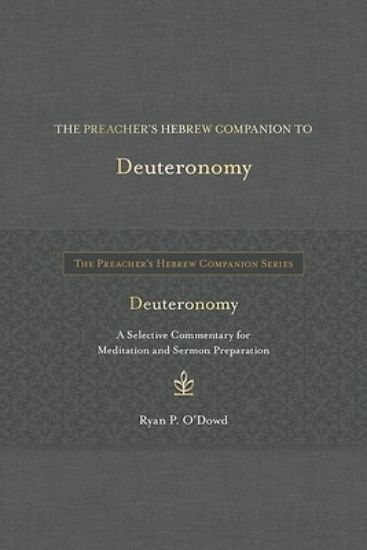 Picture of The Preacher's Hebrew Companion to Deuteronomy