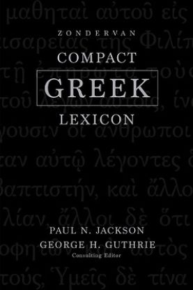 Picture of Zondervan Compact Greek Lexicon