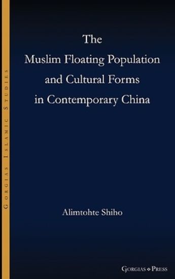Picture of The Muslim Floating Population and Cultural Forms in Contemporary China
