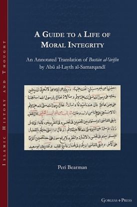 Picture of A Guide to a Life of Moral Integrity