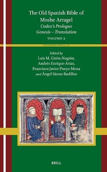 Picture of The Old Spanish Bible of Moshe Arragel