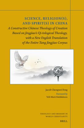 Picture of Science, Religion(s), and Spirit(s) in China