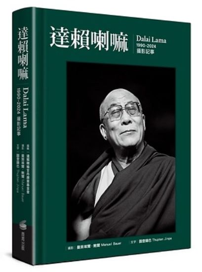 Picture of Dalai Lama