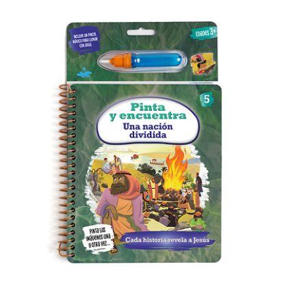 Picture of Pinta Y Encuentra - Proyecto Evangelio