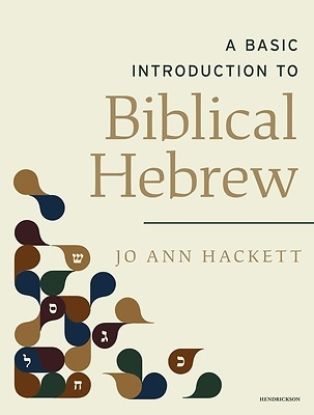 Picture of A Basic Introduction to Biblical Hebrew with CD