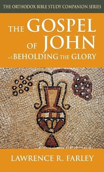 Picture of The Gospel of John