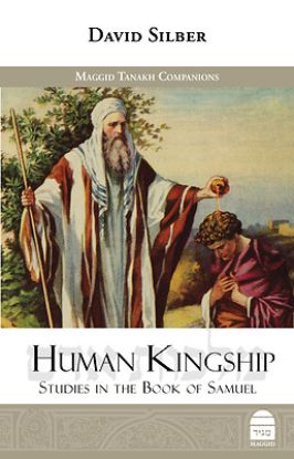Picture of Human Kingship