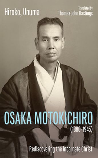 Picture of Osaka Motokichiro (1880-1945)