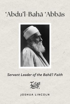 Picture of 'Abdu'l-Baha 'Abbas