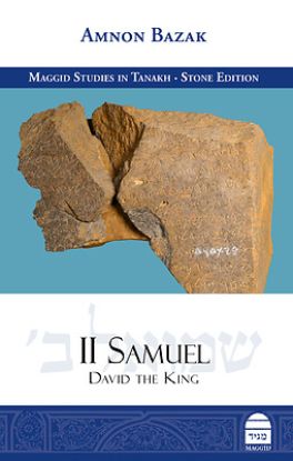 Picture of II Samuel