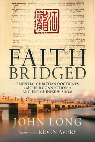 Picture of Faith Bridged