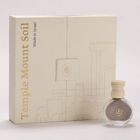 Picture of Temple Mount Soil Boxed Gift Set Beige