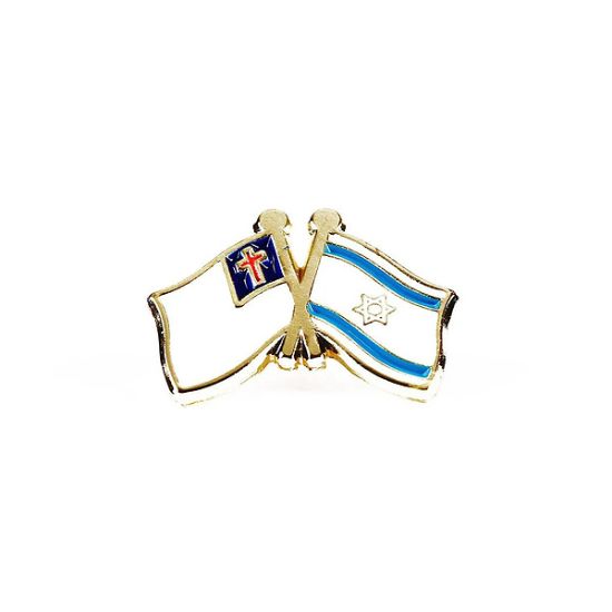 Picture of Lapel Pin Israel/Christian Flag PK6