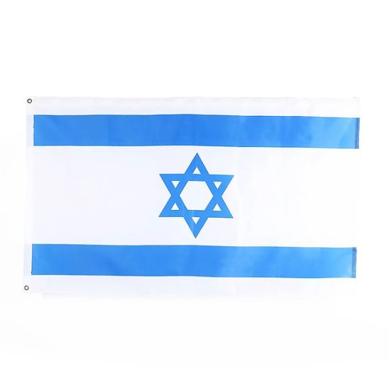 Picture of Flag Israel 3FTX5FT Polyester Duraflag: 200D
