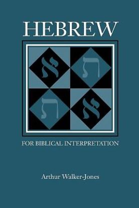 Picture of Hebrew for Biblical Interpretation