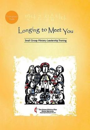 Picture of Longing to Meet You Participant's Guide