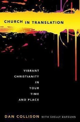 Picture of Church in Translation  [ePub] - eBook [ePub]